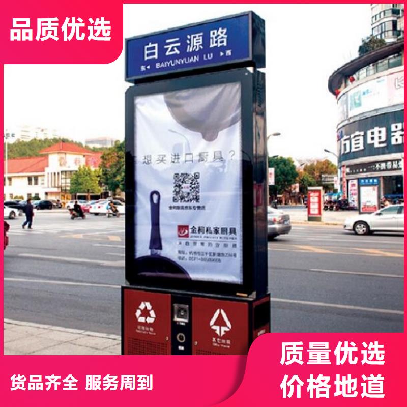 广告垃圾箱阅报栏滚动灯箱用心制作