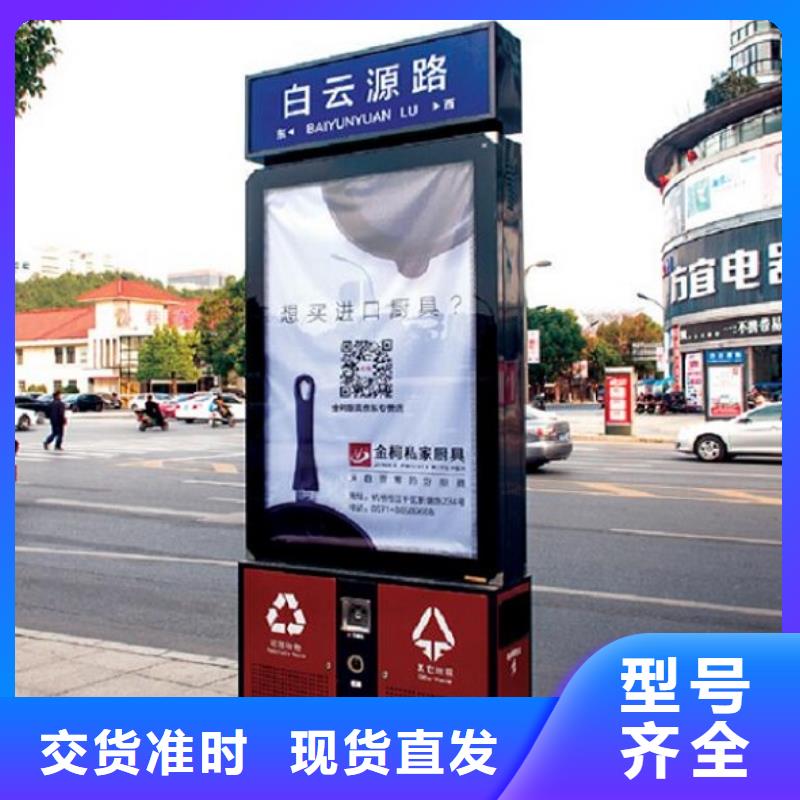 广告垃圾箱智能环保分类垃圾箱制作现货直供