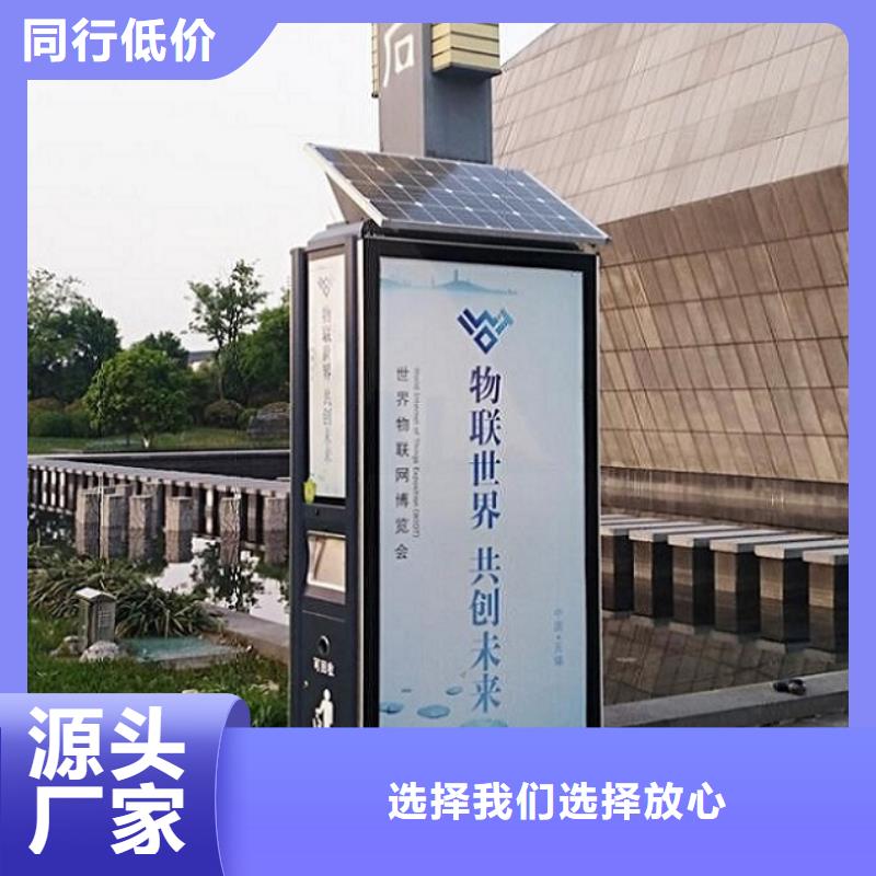 【广告垃圾箱候车亭不断创新】