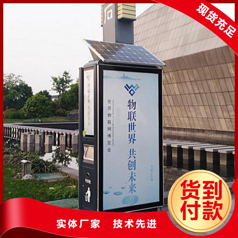 广告垃圾箱【社区核心价值观】款式多样