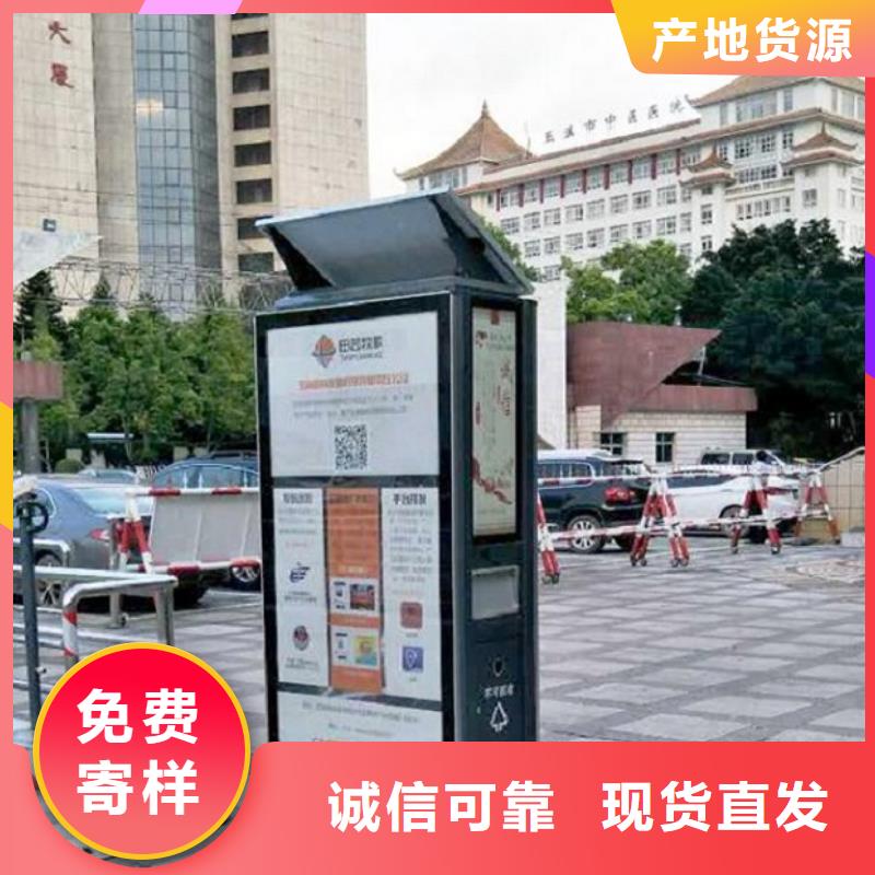 广告垃圾箱【社区核心价值观】款式多样