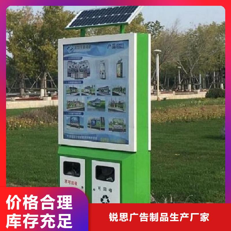 广告垃圾箱【社区核心价值观】款式多样