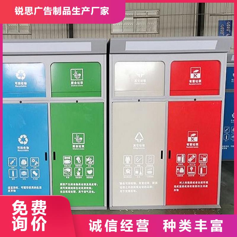 广告垃圾箱【垃圾箱灯箱制作】用品质说话