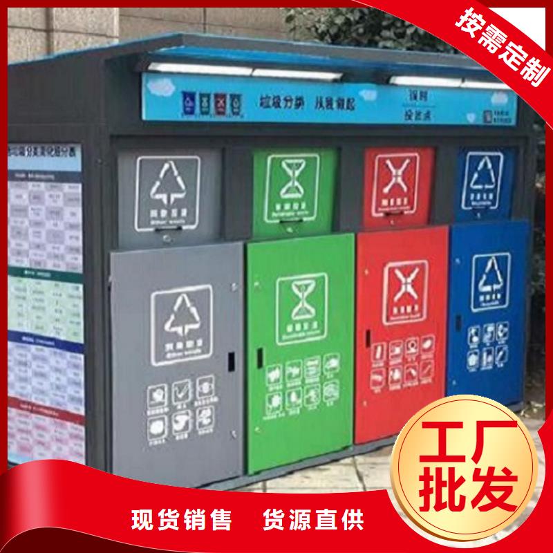 广告垃圾箱核心价值观生产厂家信誉至上