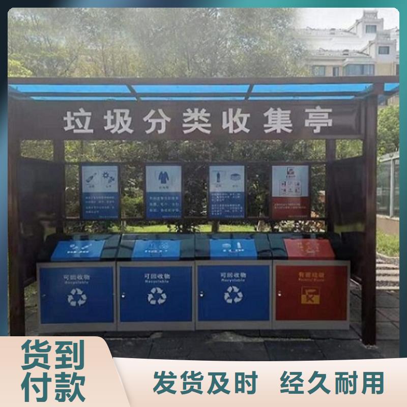 【广告垃圾箱候车亭不断创新】