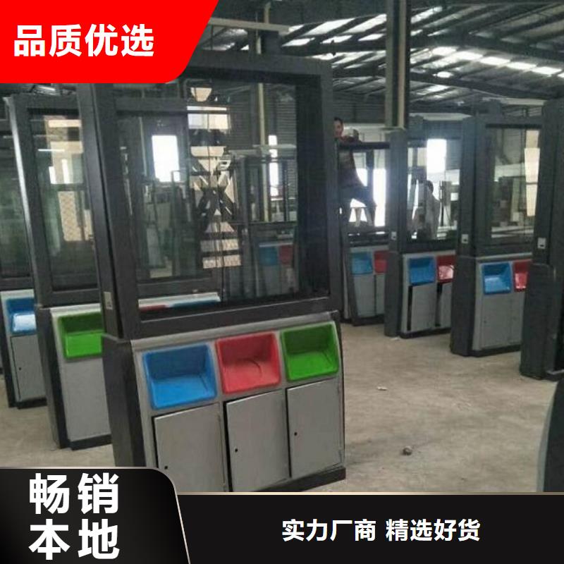 广告垃圾箱【社区核心价值观】款式多样