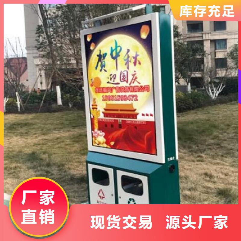【广告垃圾箱候车亭不断创新】