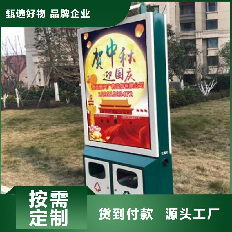 广告垃圾箱不锈钢公交站台源头工厂