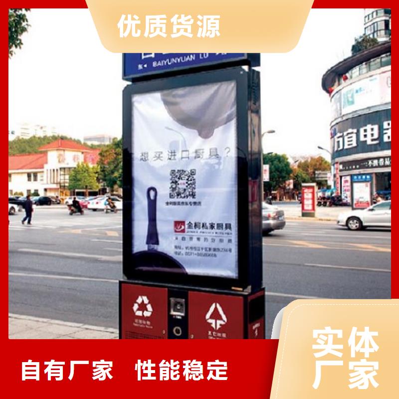 广告垃圾箱【社区核心价值观】款式多样