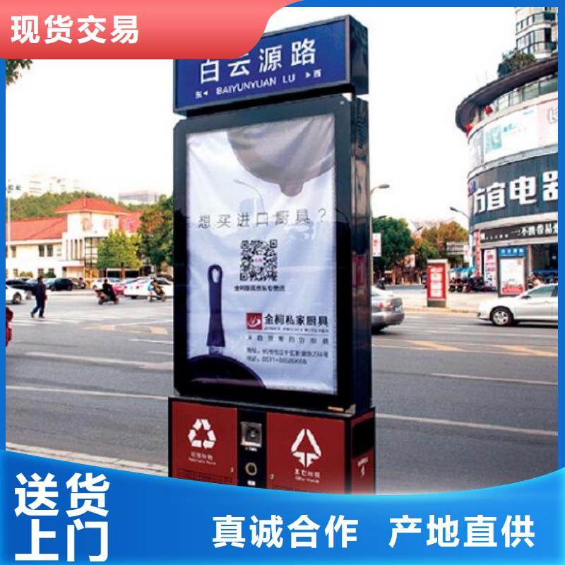 广告垃圾箱【社区核心价值观】款式多样