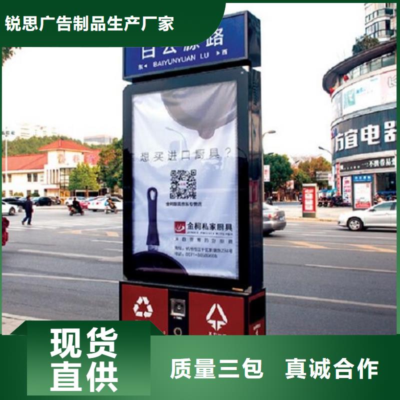 广告垃圾箱智能环保分类垃圾箱制作现货直供