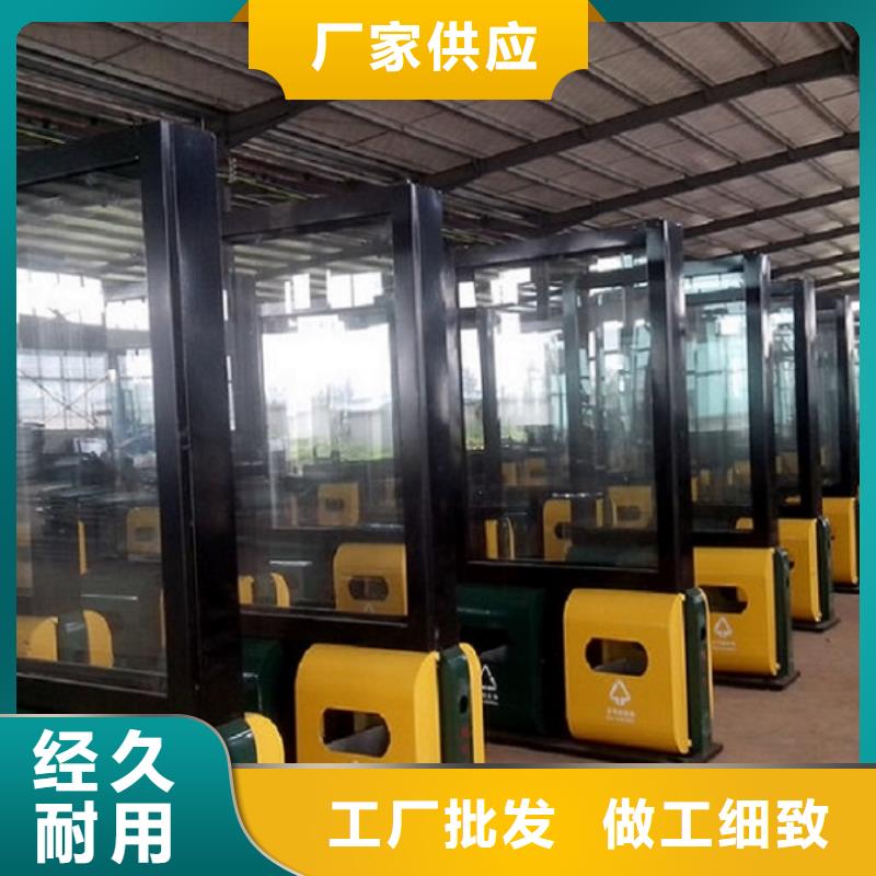 广告垃圾箱【社区核心价值观】款式多样