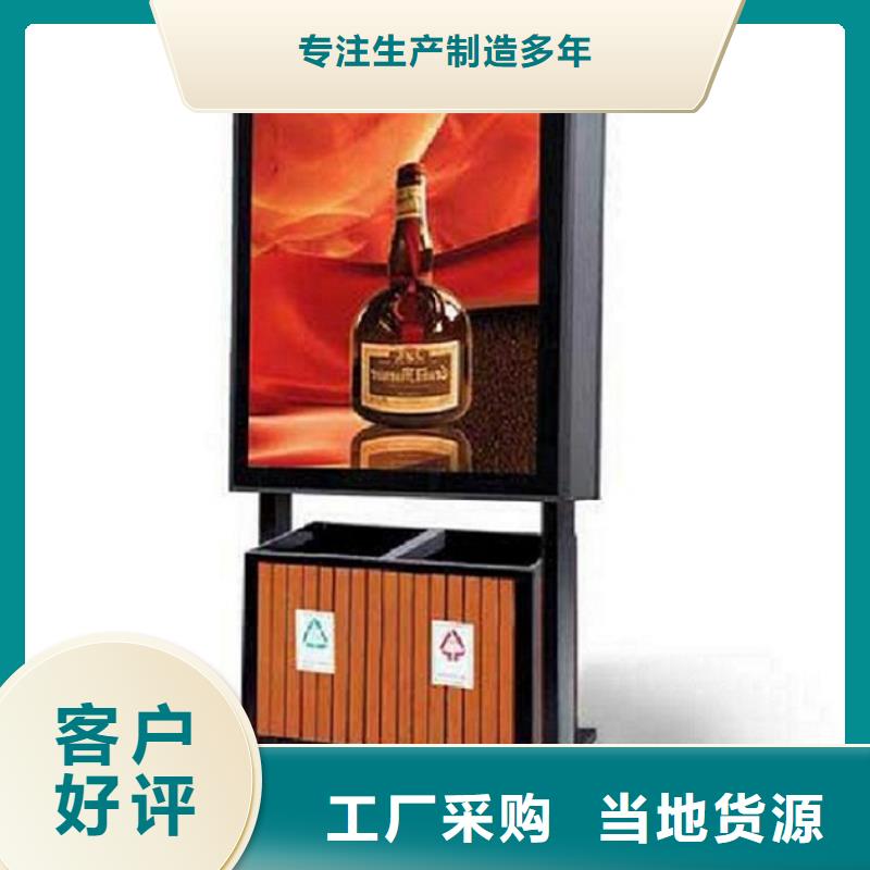 【广告垃圾箱候车亭不断创新】