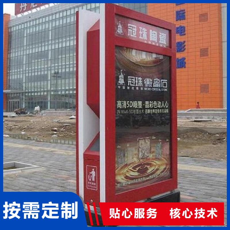 【广告垃圾箱候车亭不断创新】