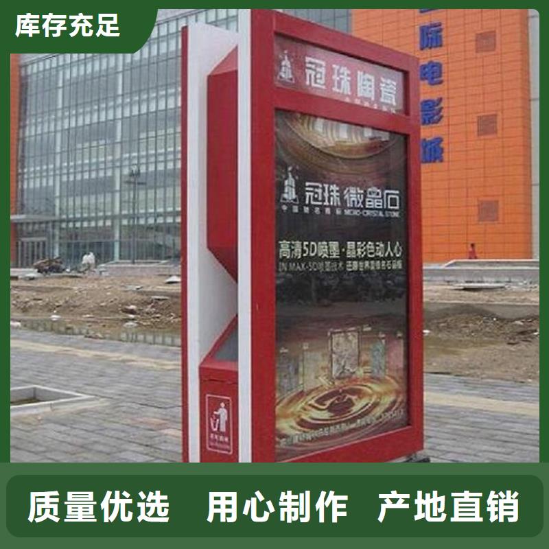广告垃圾箱核心价值观生产厂家信誉至上