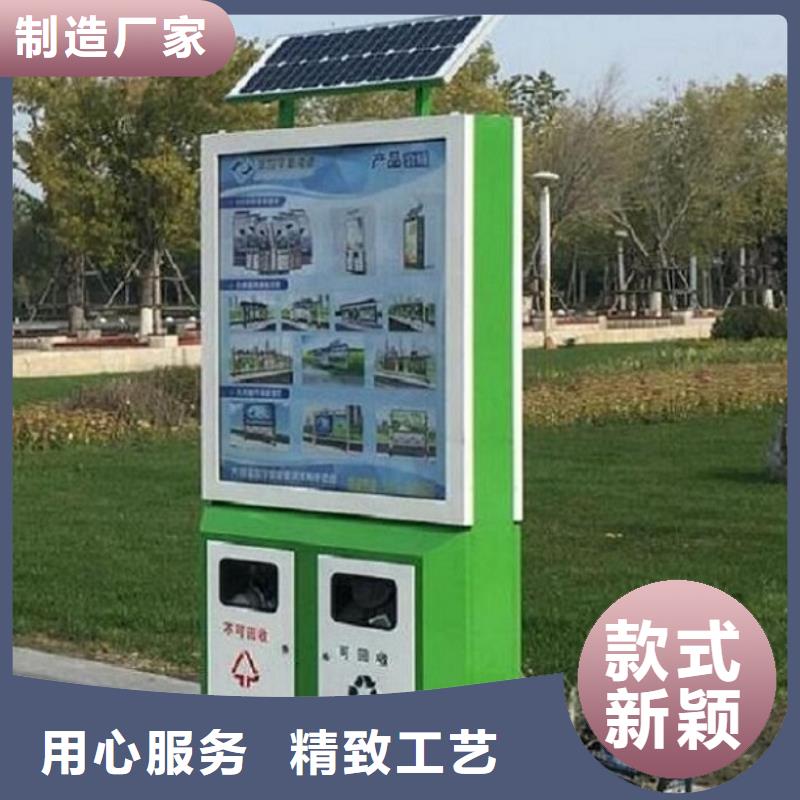 广告垃圾箱,太阳能灭蚊灯箱一个起售