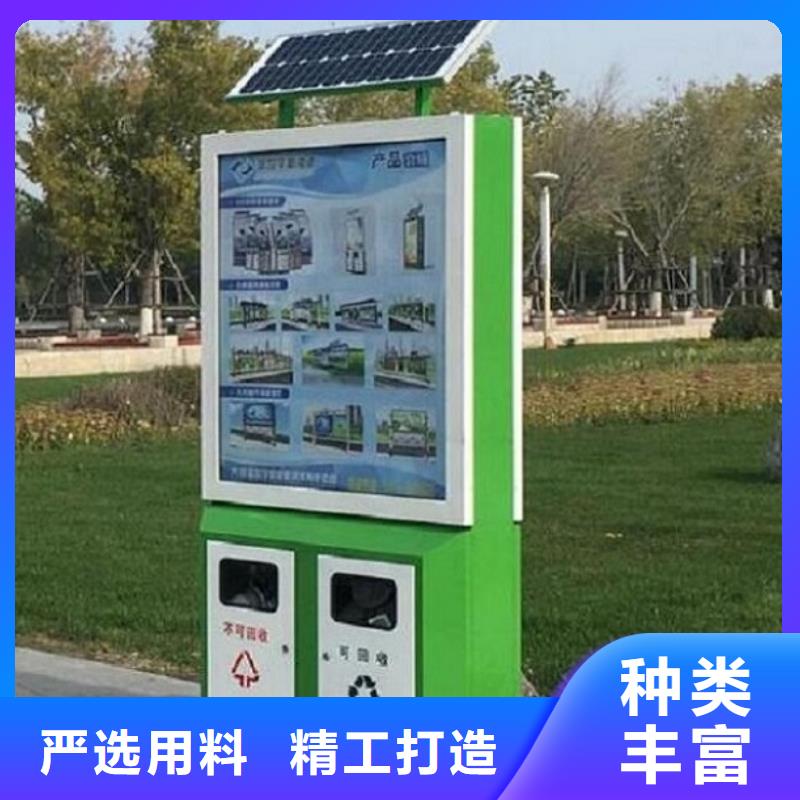 广告垃圾箱阅报栏滚动灯箱用心制作