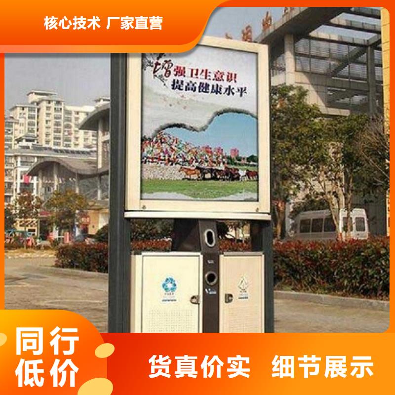 广告垃圾箱不锈钢公交站台源头工厂