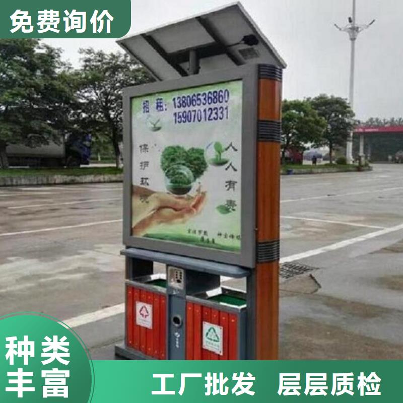 广告垃圾箱智能环保分类垃圾箱制作现货直供
