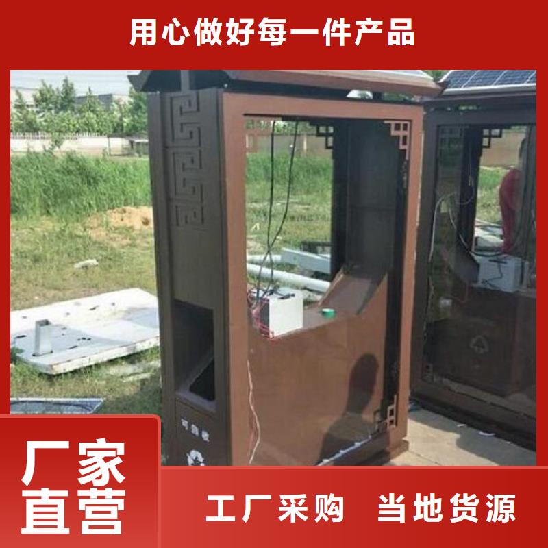 广告垃圾箱智能环保分类垃圾箱制作现货直供