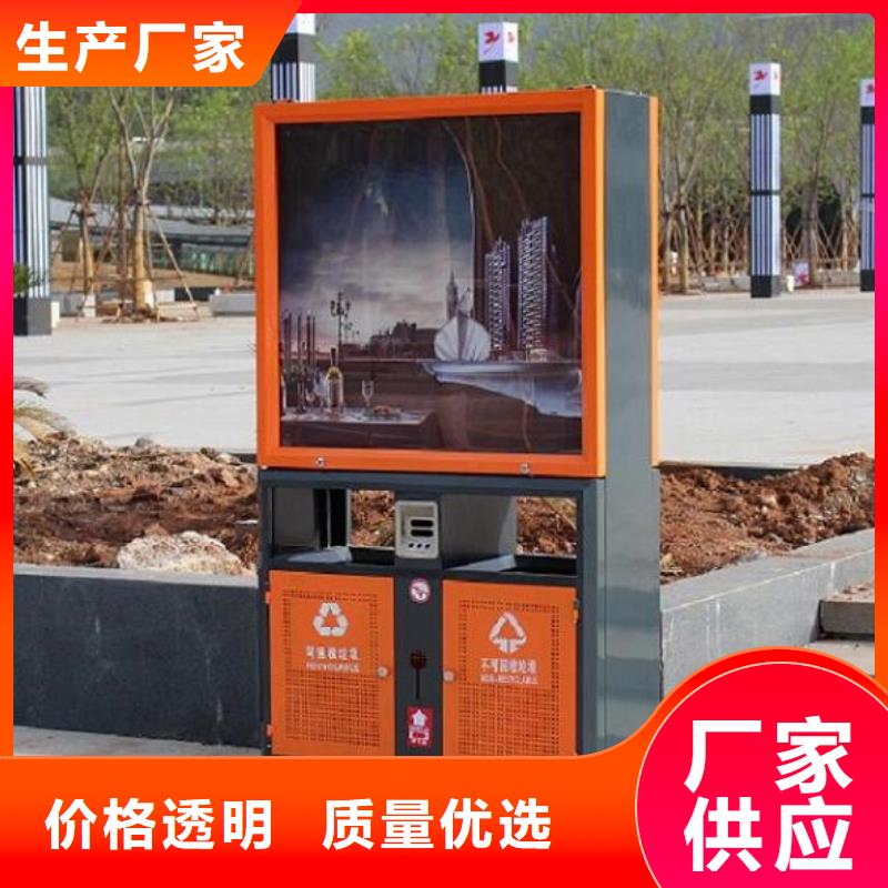 广告垃圾箱【社区核心价值观】款式多样