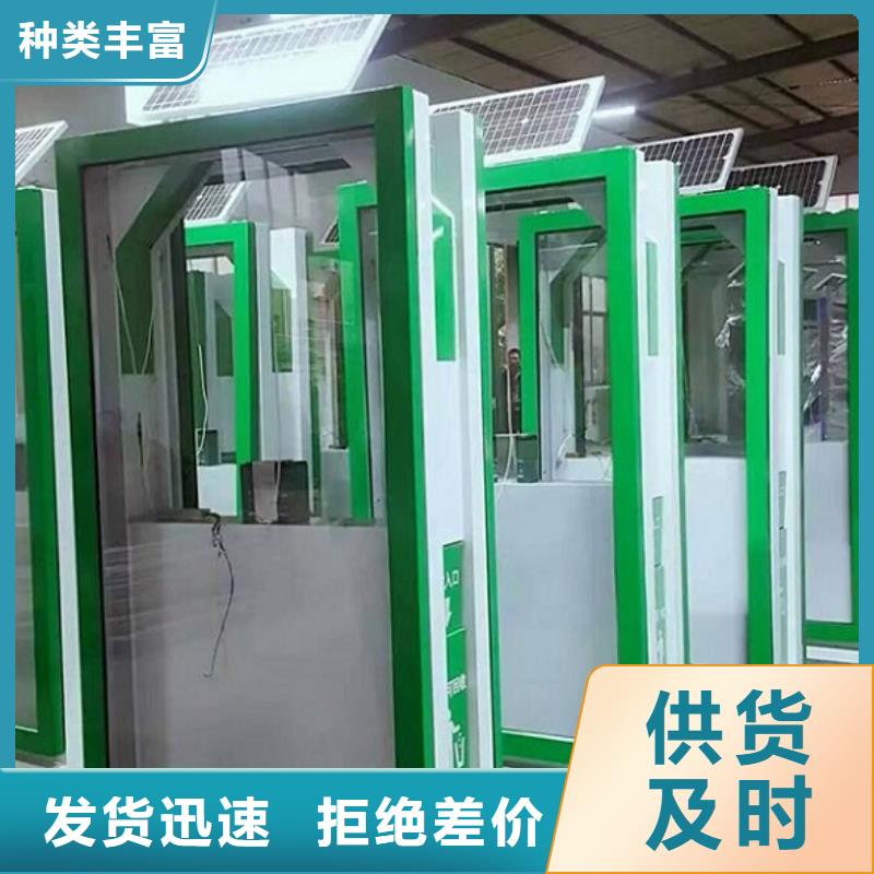 广告垃圾箱智能环保分类垃圾箱制作现货直供