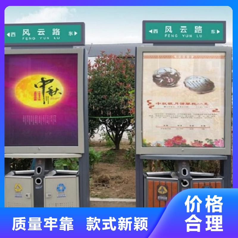 【广告垃圾箱候车亭不断创新】
