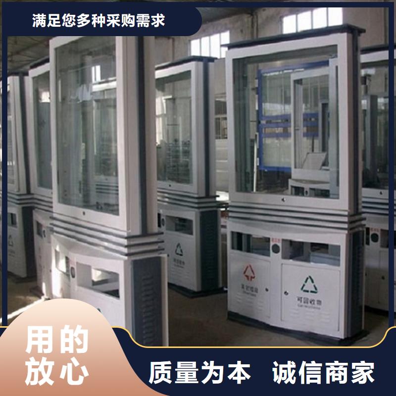 广告垃圾箱【社区核心价值观】款式多样
