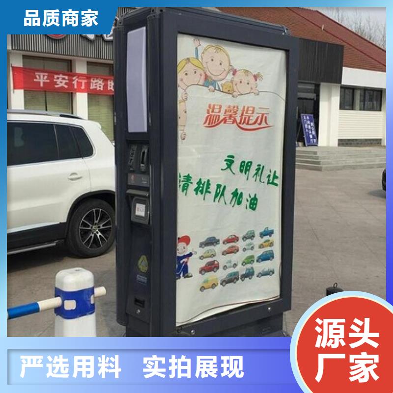 广告垃圾箱,太阳能灭蚊灯箱一个起售