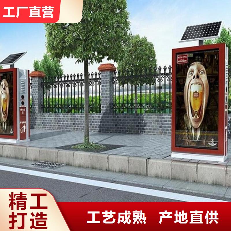 广告垃圾箱阅报栏滚动灯箱用心制作
