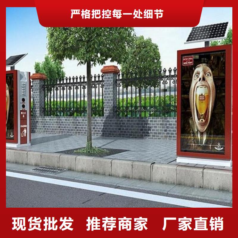 广告垃圾箱阅报栏滚动灯箱用心制作