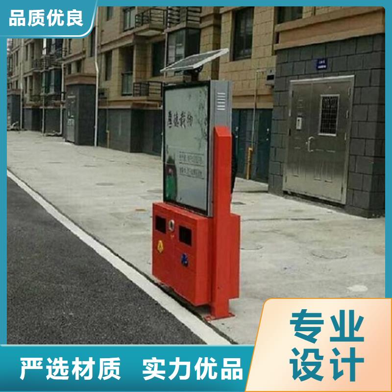 广告垃圾箱阅报栏滚动灯箱用心制作