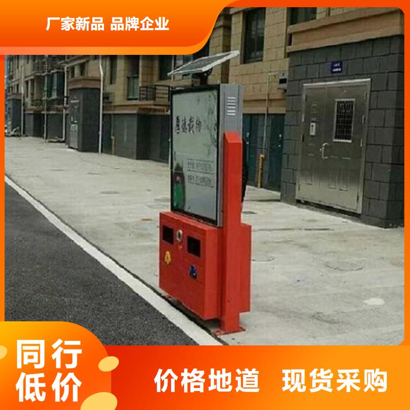 广告垃圾箱阅报栏滚动灯箱用心制作