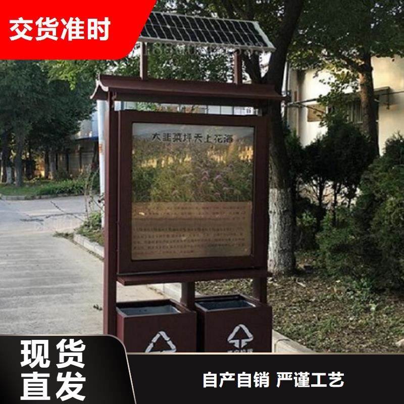 【广告垃圾箱候车亭不断创新】