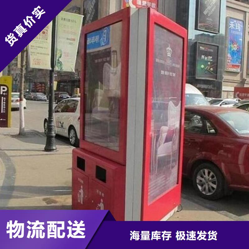 广告垃圾箱不锈钢公交站台源头工厂