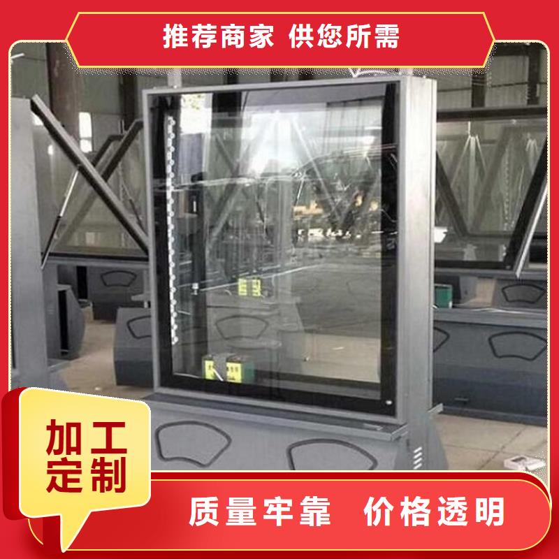 广告垃圾箱【社区核心价值观】款式多样