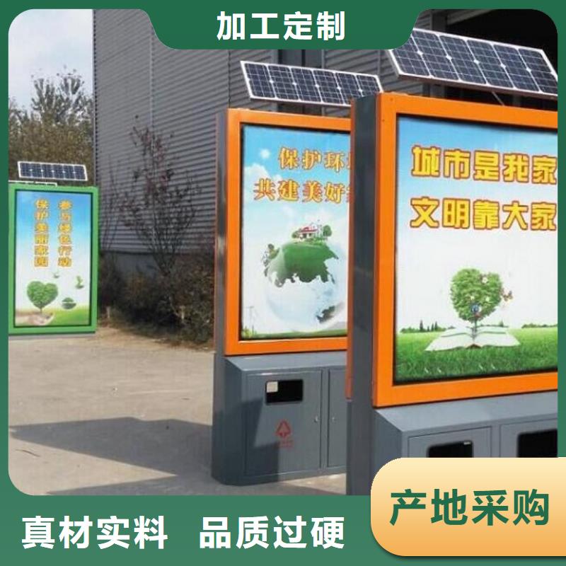 广告垃圾箱【社区核心价值观】款式多样