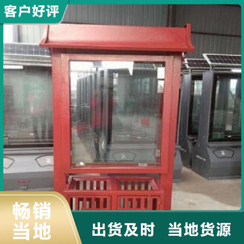 【广告垃圾箱候车亭不断创新】
