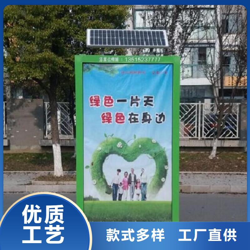 广告垃圾箱,太阳能灭蚊灯箱一个起售