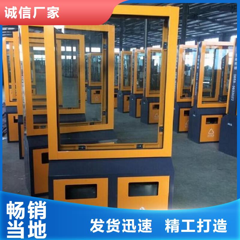 广告垃圾箱智能环保分类垃圾箱制作现货直供