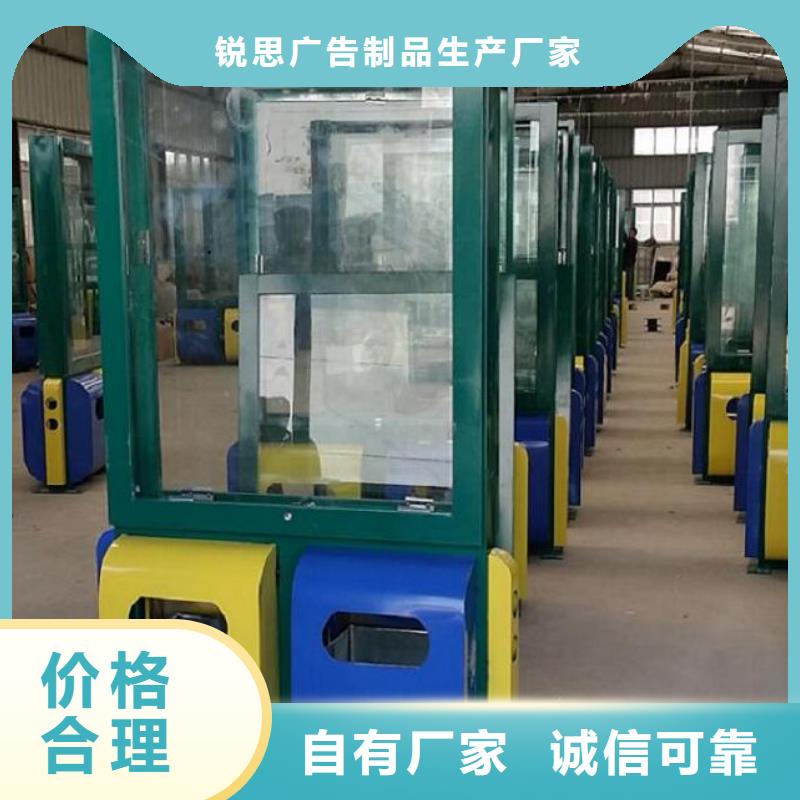 广告垃圾箱【社区核心价值观】款式多样