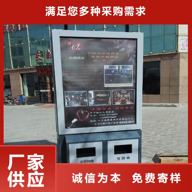 【广告垃圾箱候车亭不断创新】