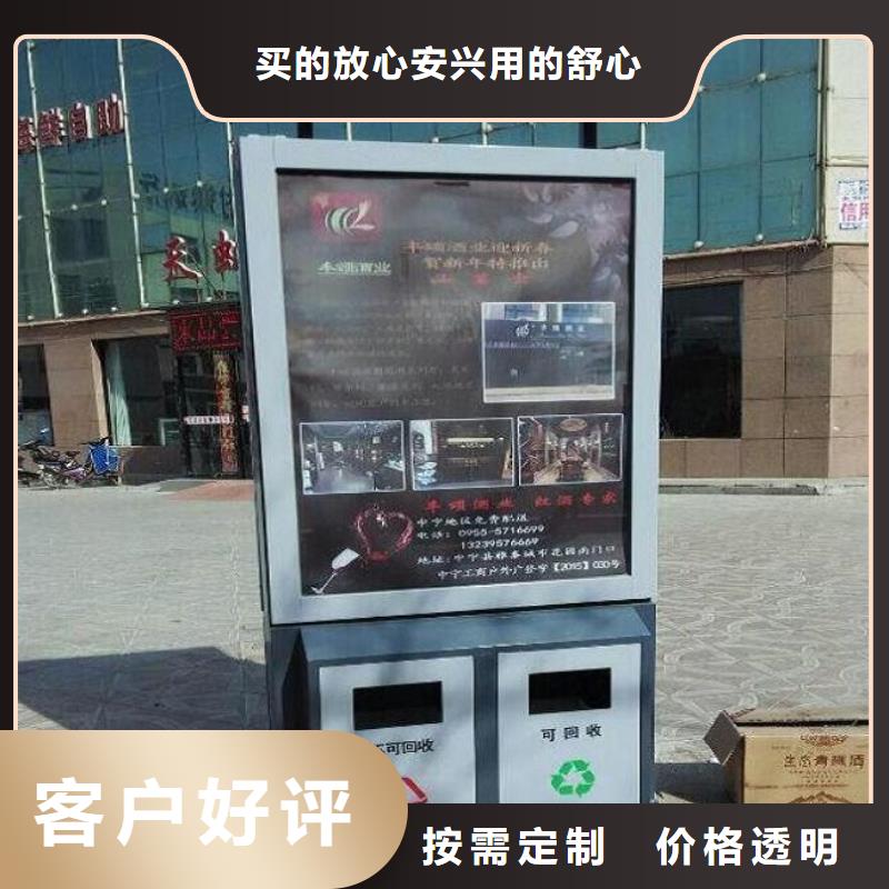 【广告垃圾箱候车亭不断创新】