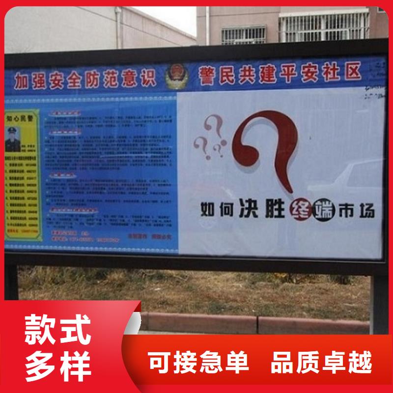 LED滚动灯箱_智能候车亭制作免费询价