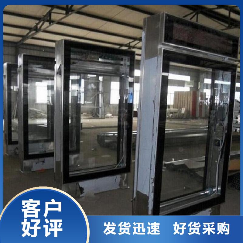 【LED滚动灯箱】滚动灭蚊灯箱一手货源