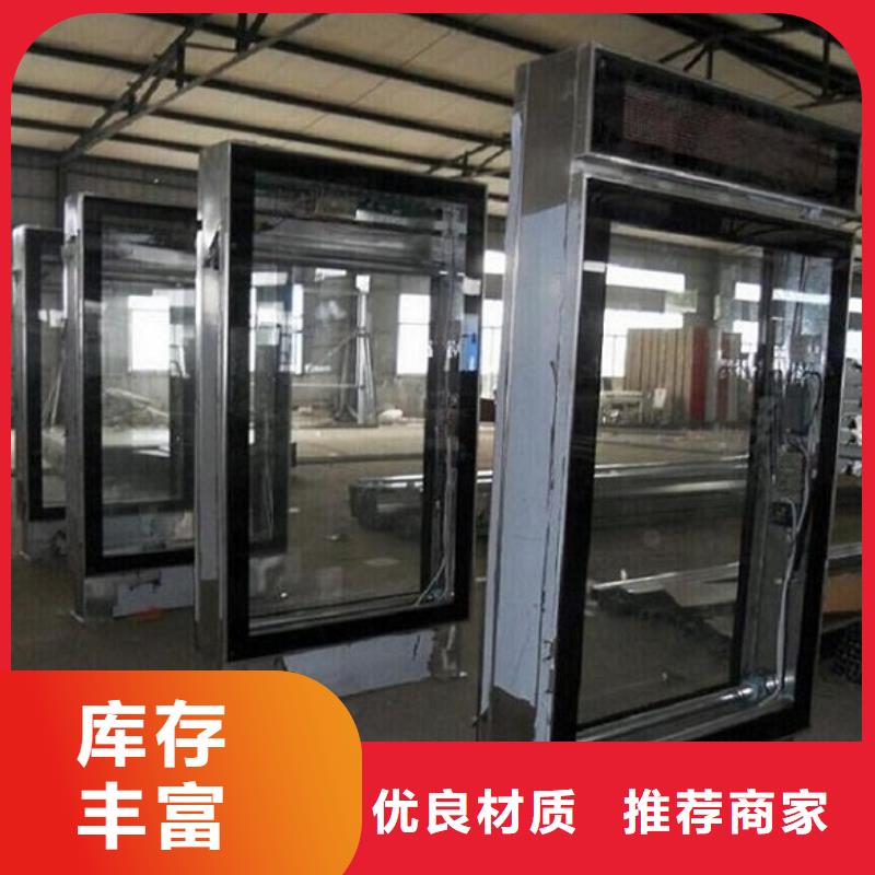 LED滚动灯箱校园宣传栏厂家直销售后完善
