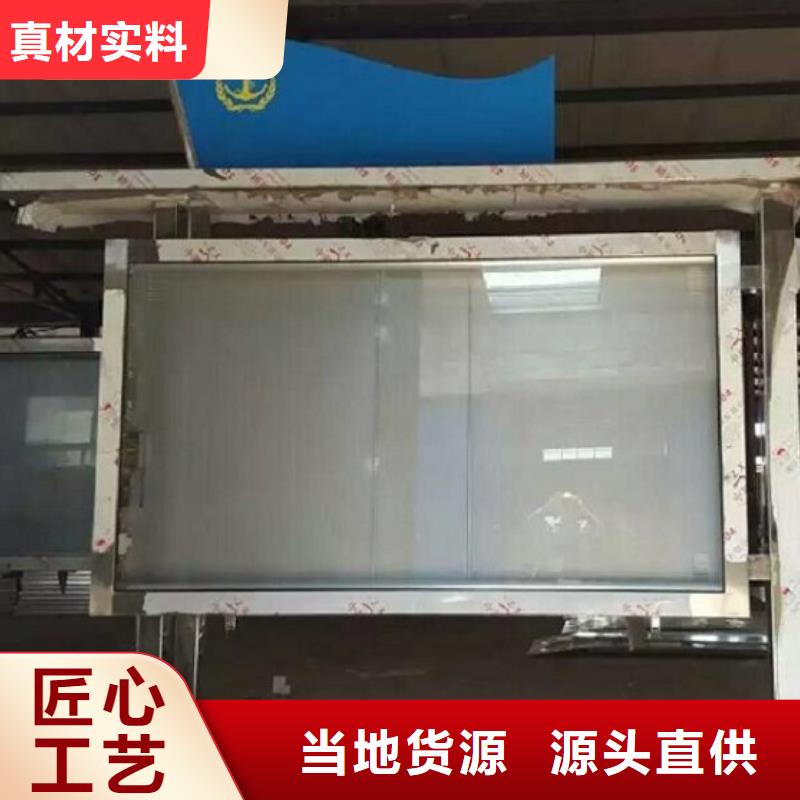 LED滚动灯箱不锈钢站台生产厂家追求细节品质