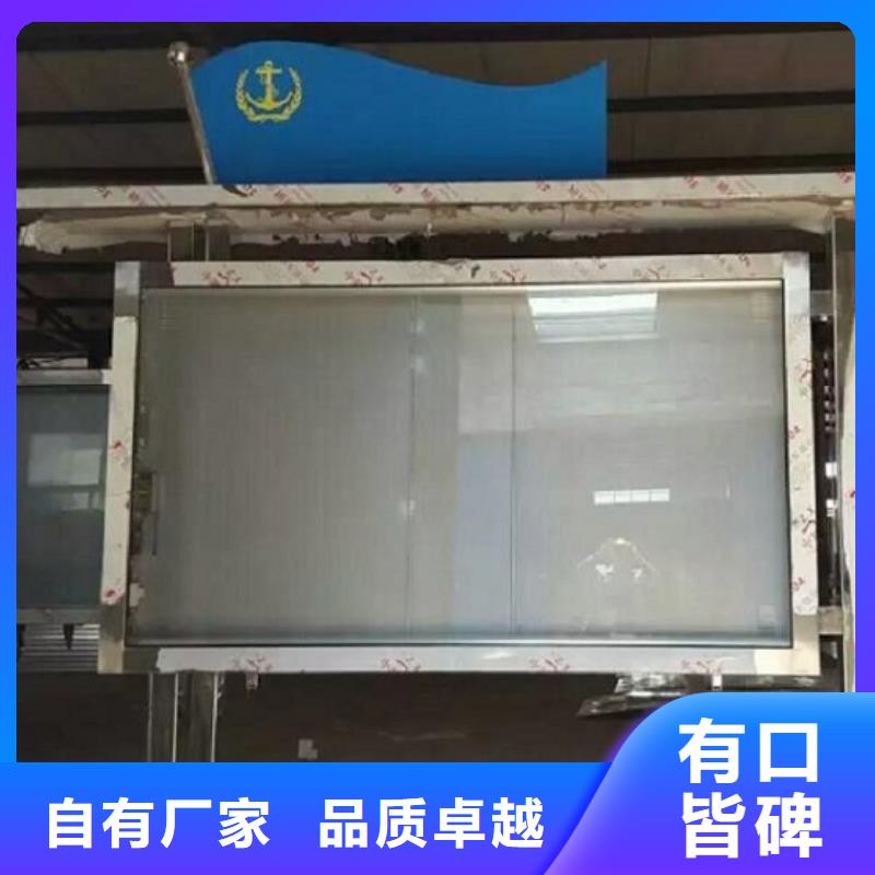 LED滚动灯箱滚动灭蚊灯箱生产厂家客户信赖的厂家