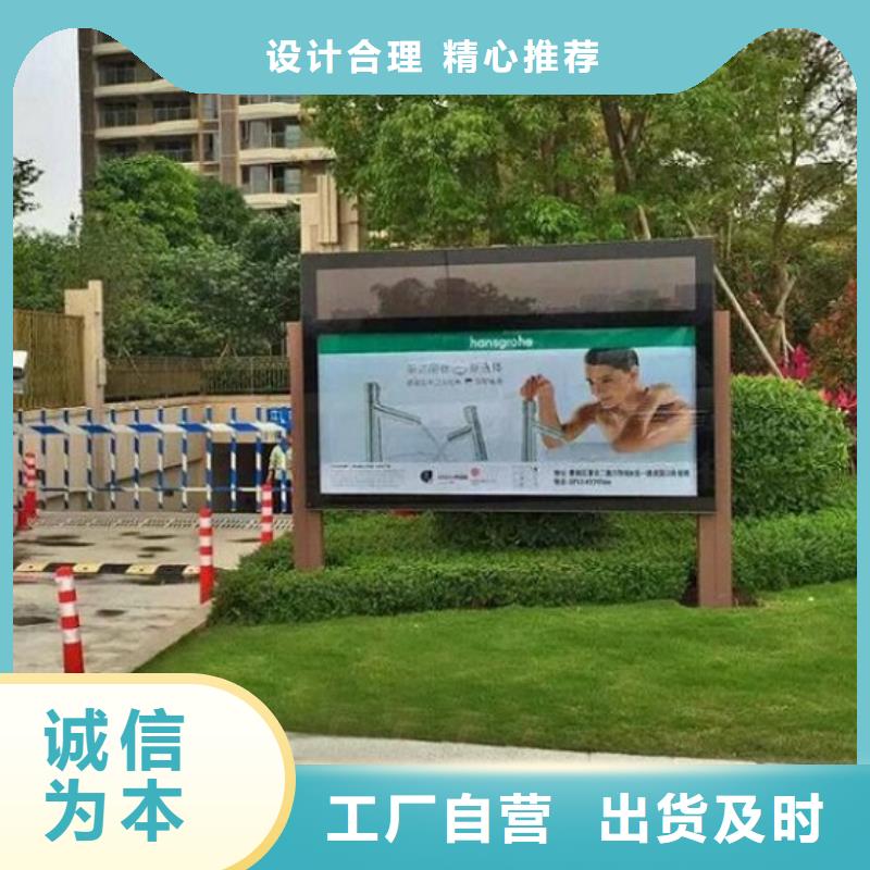 LED滚动灯箱_智能候车亭制作免费询价