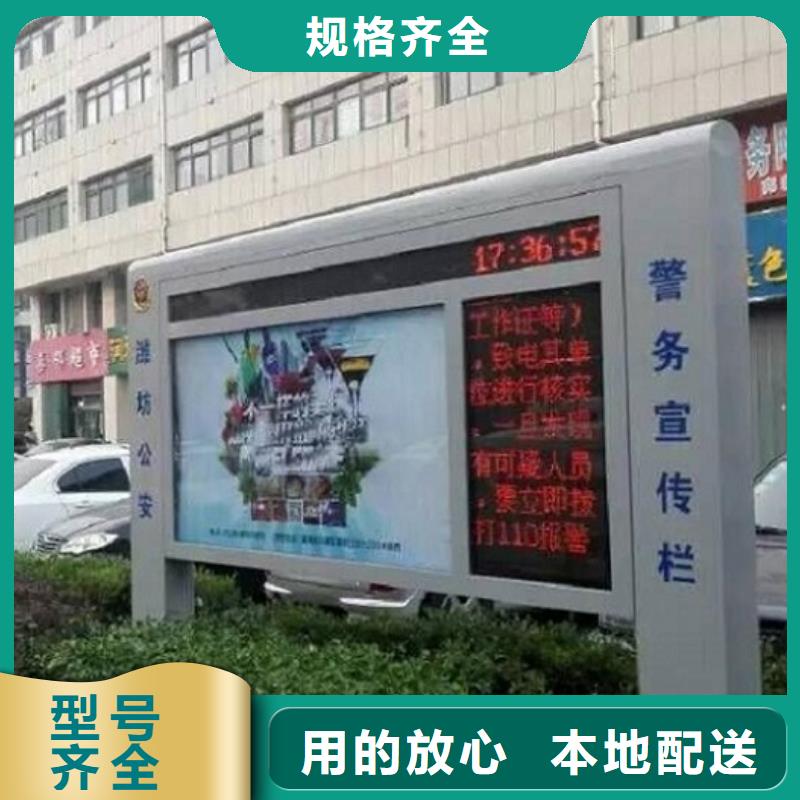LED滚动灯箱校园宣传栏厂家直销售后完善